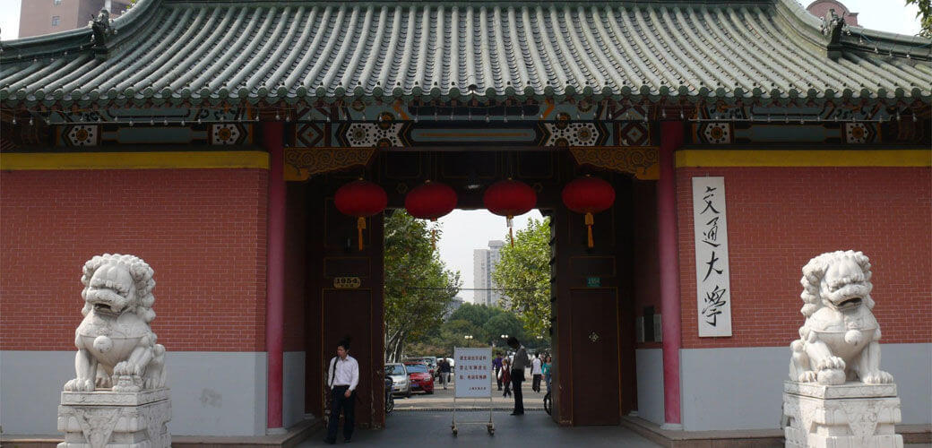 Partenariat Kedge et Shanghai Jiao Tong University (SJTU) - KEDGE